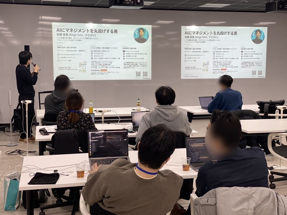 勉強会の様子。参加者が手元のPCで試しながら聞いている(顔はぼかし)